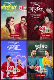 Love Stories