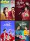 Love Stories