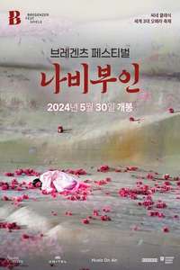 Madame Butterfly - Poster