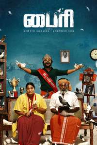 Byri Pagam -1 Naangaam Thalaimurai - Rajalingam Kathai - Posters