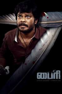 Byri Pagam -1 Naangaam Thalaimurai - Rajalingam Kathai - Posters