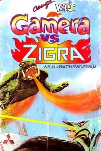 Gamera vs. Zigra - Posters