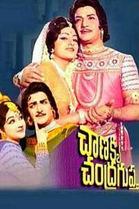Chanukya Chandragupta - Poster