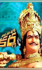 Daana Veera Sura Karna