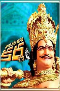 Daana Veera Sura Karna - Posters
