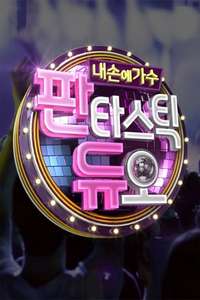 Fantastic Duo - Posters