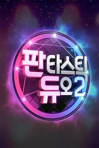 Fantastic Duo - Posters