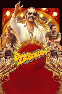 Aavesham - Posters