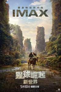 Kingdom of the Planet of the Apes - Posters