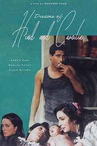 678 - Posters
