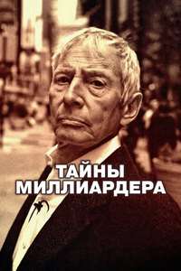 The Jinx: The Life and Deaths of Robert Durst - Posters