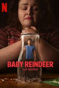 Baby Reindeer - Posters