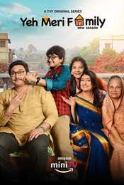 Yeh Meri Family Spring of 1995