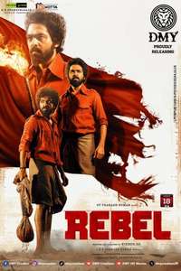 Rebel - Posters