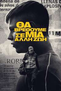 See You in Another Life - Posters