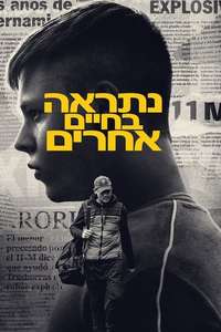 See You in Another Life - Posters