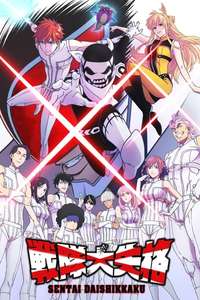 Go! Go! Loser Ranger! - Posters