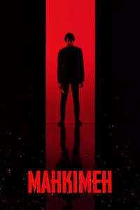 Monkey Man - Posters