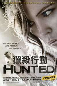 Hunted - Poster
