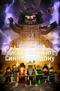 LEGO Ninjago: Masters of Spinjitzu - Posters