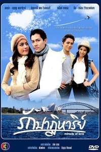 Miracle Of Love - Poster