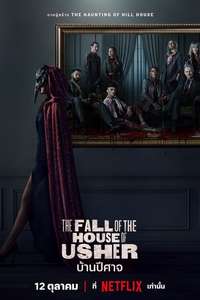 The Fall of the House of Usher - Posters