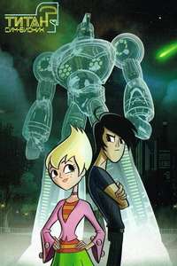 Sym-Bionic Titan - Posters