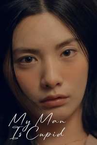 My Man Is Cupid - Posters