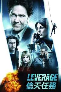 Leverage - Posters