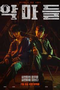 Devils - Poster