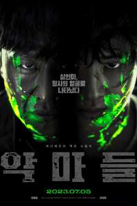 Devils - Poster