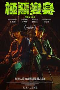 Devils - Poster