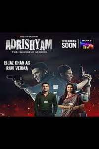 Adrishyam - The Invisible Heroes - Posters