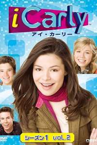 iCarly - Posters