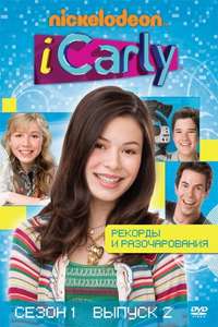 iCarly - Posters