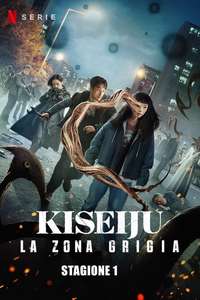 Parasyte: The Grey - Posters