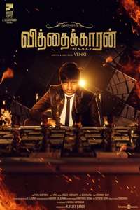 Vithaikkaaran - Posters