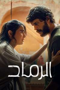 Ashes - Poster