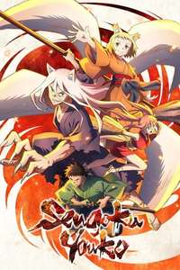 Sengoku Youko - Posters