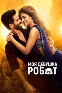 Teri Baaton Mein Aisa Uljha Jiya - Poster