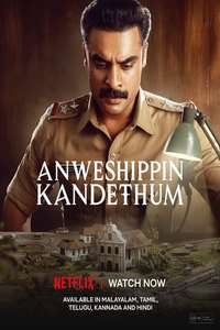 Anweshippin Kandethum - Poster