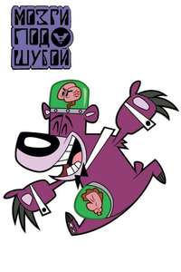 Evil Con Carne - Posters
