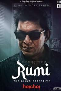 Rumi - Posters