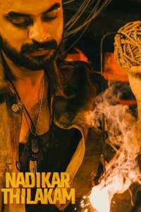 Nadikar - Posters