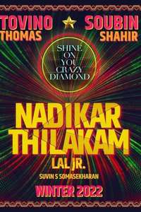 Nadikar - Posters