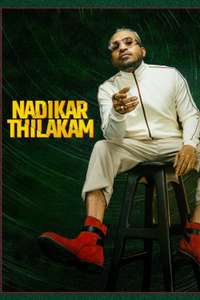 Nadikar - Posters