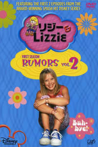 Lizzie McGuire - Posters