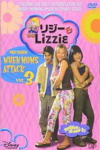 Lizzie McGuire - Posters