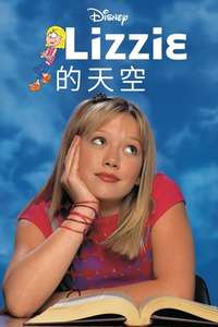 Lizzie McGuire - Posters