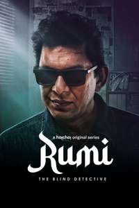 Rumi - Posters